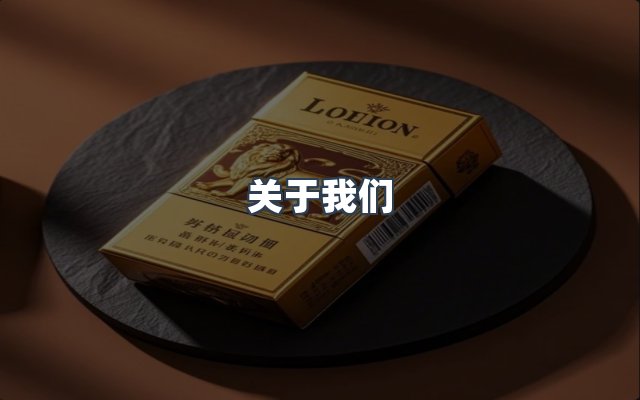 团队合作